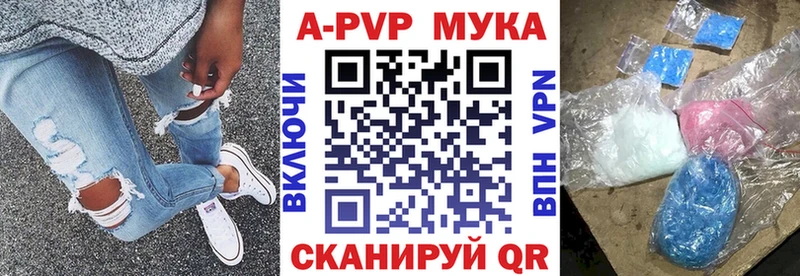Магазины продажи наркотиков Зуевка Марихуана Меф мяу мяу ГАШ