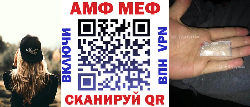 Амфетамин 98%  kraken маркетплейс  Зуевка 