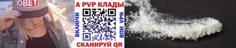 ОМГ ОМГ ТОР  площадка официальный сайт  Альфа ПВП Соль  Зуевка 