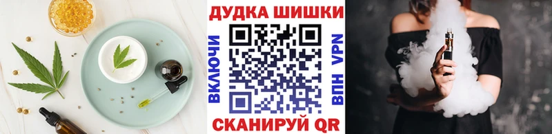 Еда ТГК марихуана  Зуевка 