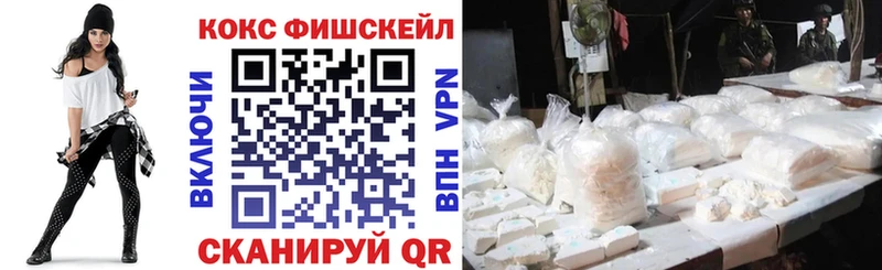 КОКАИН Колумбийский мега ссылки Зуевка