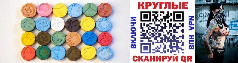 Ecstasy ешки  Зуевка 
