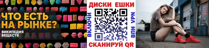 Экстази ешки Зуевка