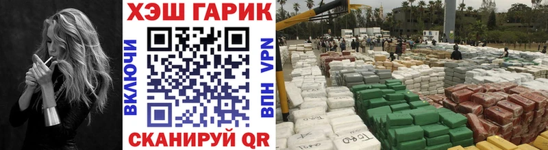 ГАШИШ Изолятор  Зуевка 