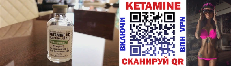 гидра как зайти  Зуевка  КЕТАМИН ketamine 
