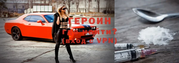 ПСИЛОЦИБИНОВЫЕ ГРИБЫ Вязьма