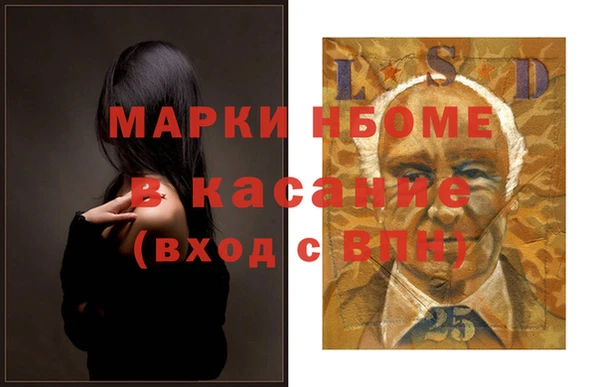 альфа пвп Волоколамск