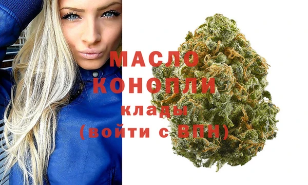 мяу мяу мука Волосово
