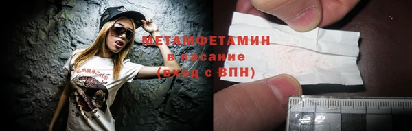 мяу мяу мука Волосово