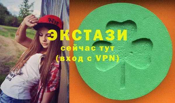 мяу мяу мука Волосово