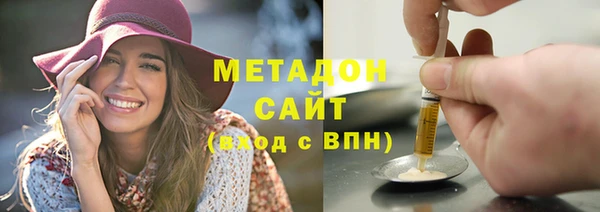 гашиш Володарск