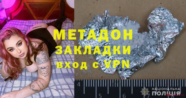 молекула духа Вязники
