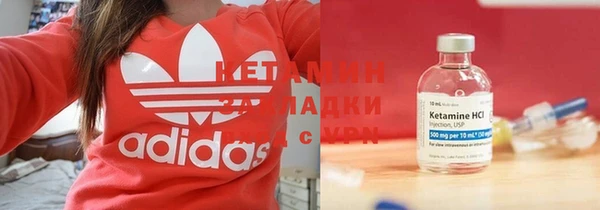 ПСИЛОЦИБИНОВЫЕ ГРИБЫ Вязьма