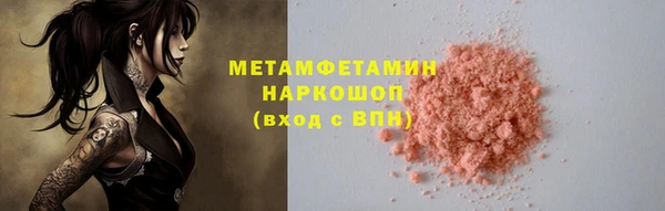 мяу мяу мука Волосово