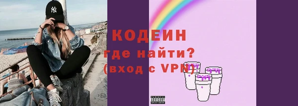 гашиш Володарск
