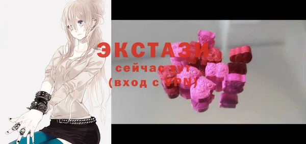 молекула духа Вязники