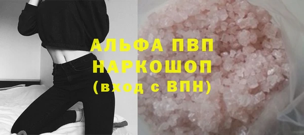 мефедрон мука Бугульма