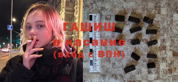 гашиш Володарск