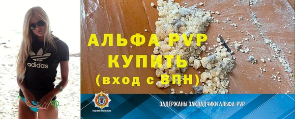 скорость mdpv Вяземский