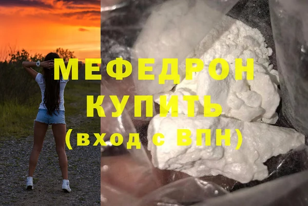 ALPHA PVP Верхний Тагил