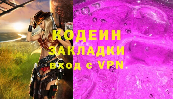 скорость mdpv Вяземский