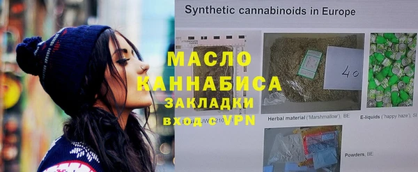 мяу мяу мука Волосово
