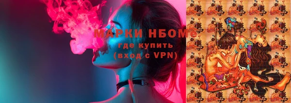 альфа пвп Волоколамск