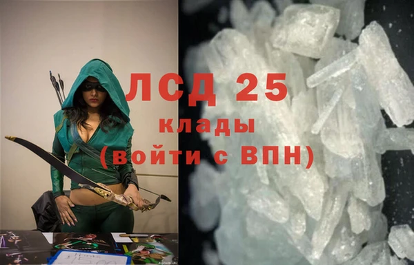 альфа пвп Волоколамск