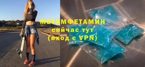 молекула духа Вязники