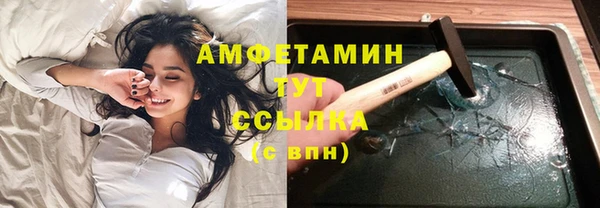 мяу мяу мука Волосово