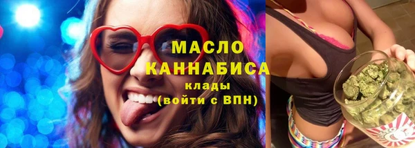круглые Бронницы