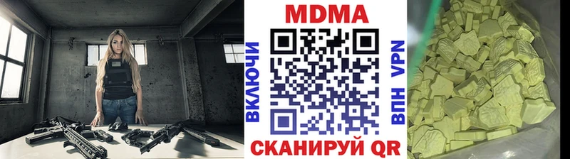 МДМА VHQ  Зуевка 