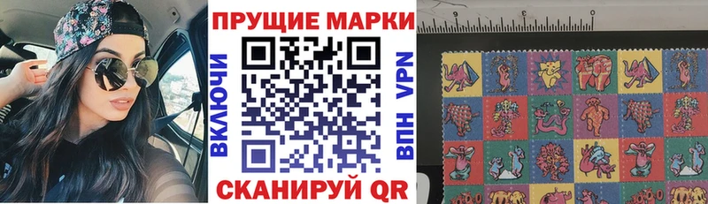 Марки 25I-NBOMe 1,5мг даркнет наркотические препараты Зуевка закладка