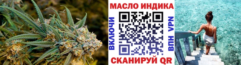Дистиллят ТГК концентрат цена наркотик Зуевка